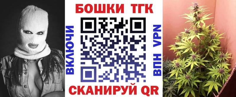 Купить наркотик Светлогорск Канабис МЕФ Альфа ПВП ГАШ