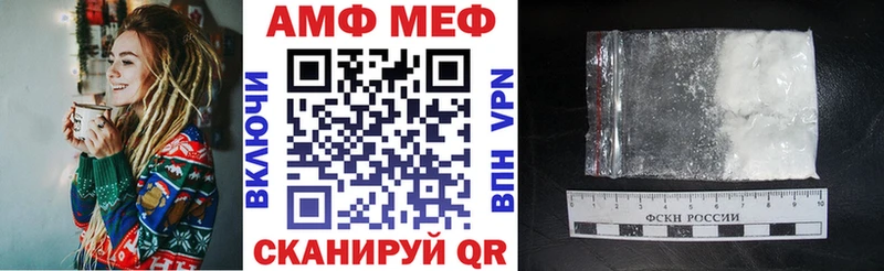Амфетамин 98%  mega ссылка  Светлогорск 