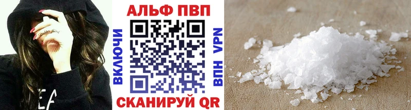 цена   Светлогорск  mega ссылка  Альфа ПВП СК КРИС 