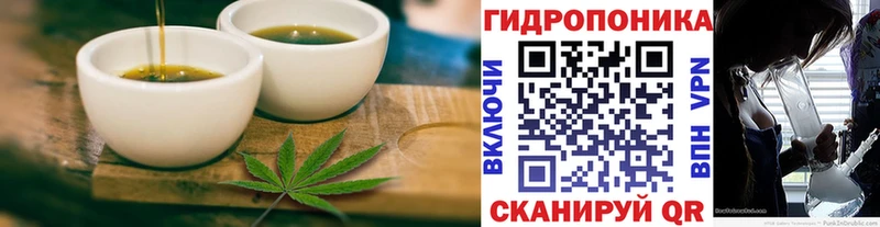 Canna-Cookies конопля  даркнет сайт  Светлогорск 
