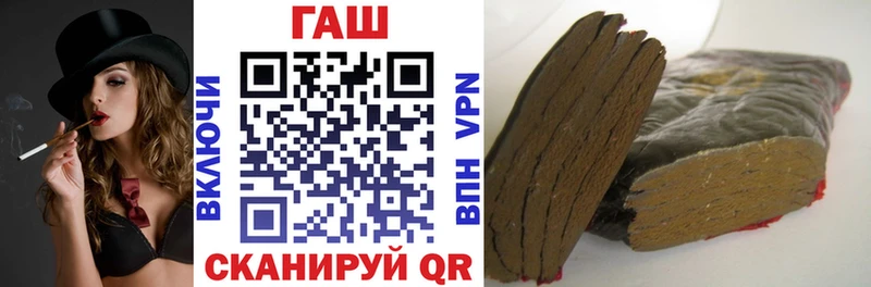 ГАШИШ 40% ТГК где купить наркотик ОМГ ОМГ ссылки Светлогорск