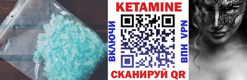КЕТАМИН ketamine блэк спрут tor Светлогорск наркота