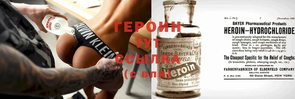 гашиш Заволжье