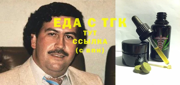 гашиш Заволжье