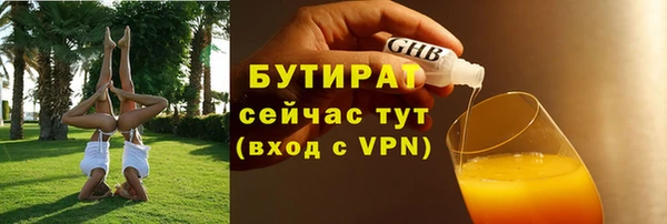 гашиш Заволжье