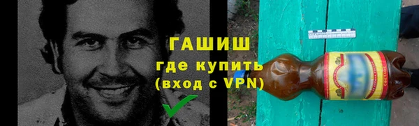 гашиш Заволжье