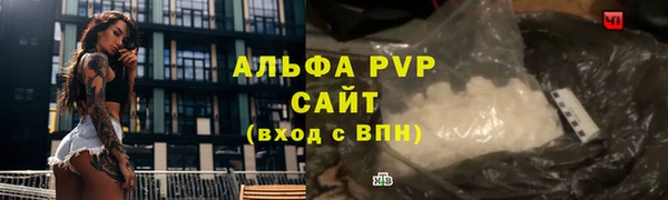 a pvp Заволжск