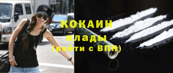 гашиш Заволжье