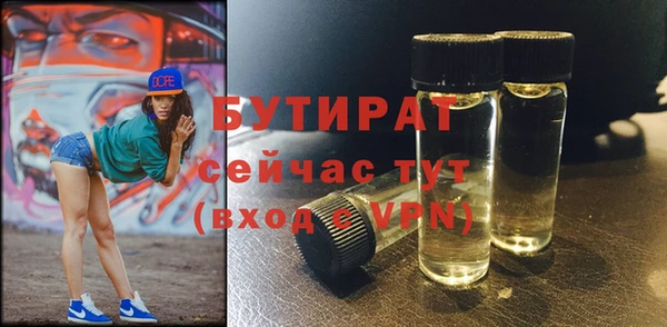 гашиш Заволжье