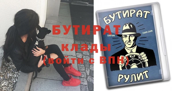 a pvp Заволжск