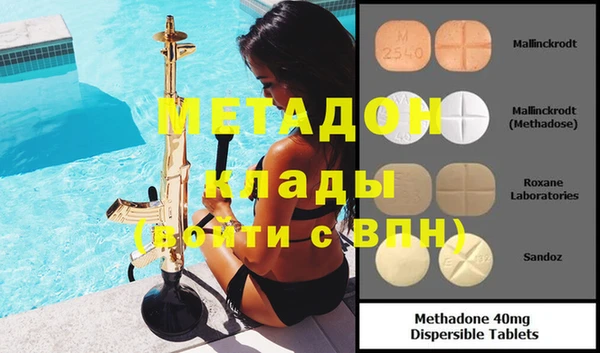 гашиш Заволжье
