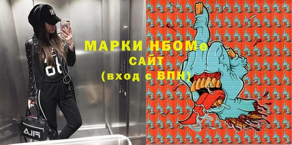 гашиш Заволжье