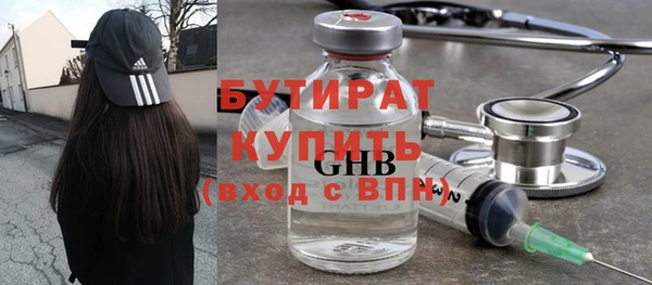 гашиш Заволжье