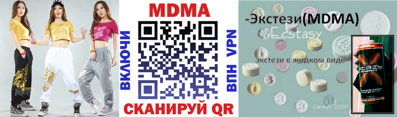 дарнет шоп Светлогорск MDMA кристаллы