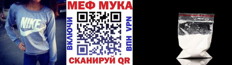 Меф 4 MMC  Светлогорск 