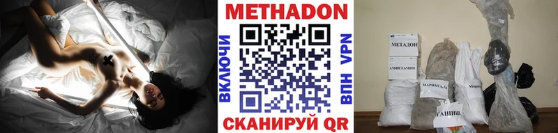 купить наркотик  Светлогорск  Метадон белоснежный 