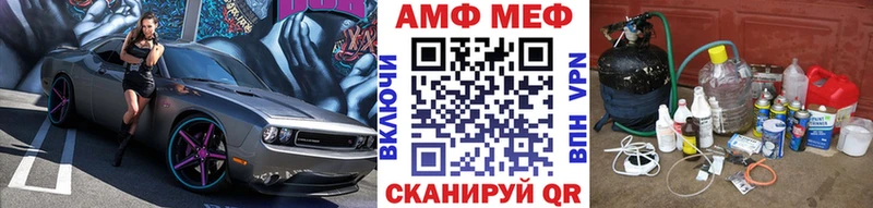 МЕТАМФЕТАМИН винт Светлогорск