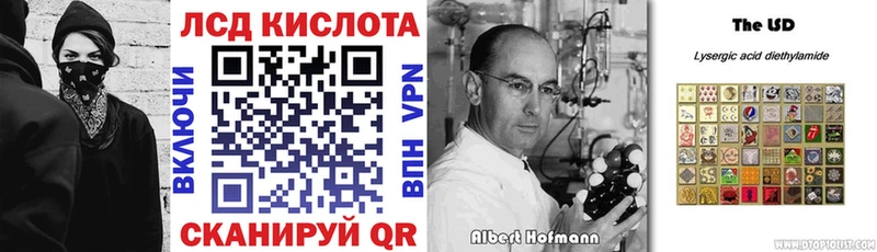 Наркотические марки 1500мкг  мориарти как зайти  Светлогорск  mega онион 
